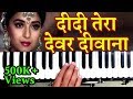 Didi Tera Devar Deewana I How to Play Harmonium I SUR SANGAM I Mukesh Kumar Meena