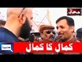 Mustafa Kamal - Mahaaz - 28 January 2017 - Dunya News