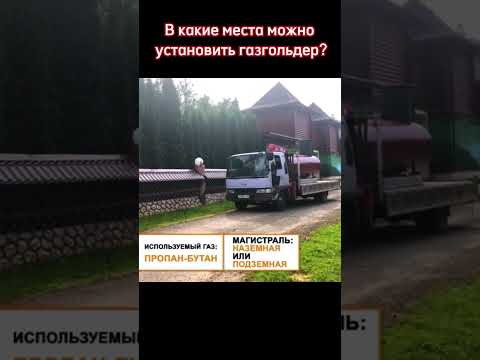 В какие места