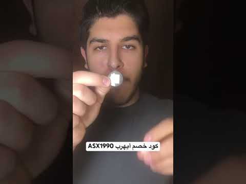 لصقات للتجفيف حب الشباب يحتوي على 39 لاصقة ايهرب تجارب بنات