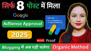 AdSense Approval 2025 : Organic Methods to Get BLOG Approved