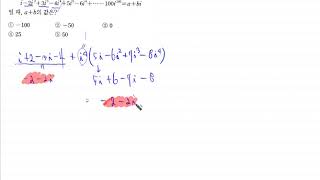 OK132601