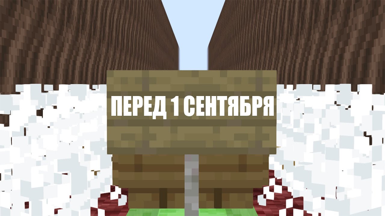 как проходит время ночью