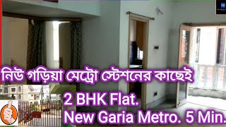 760 Sq.Ft. 1st Floor. Rs.42 Lac. 2 Bhk, Flat at New Garia. 5 min. New Garia Metro Station.