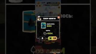 Максимальной уровень Oil Tycoon screenshot 4