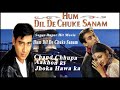 Super Hit Movie | Hum Dil De Chuke Sanam | Hindi Movie Song | FM Hindi Song