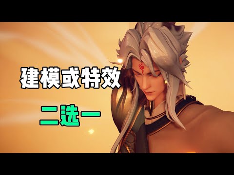 東皇太一FMVP皮膚特效拉閘，真正原因卻是？