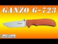 Нож Ganzo G723