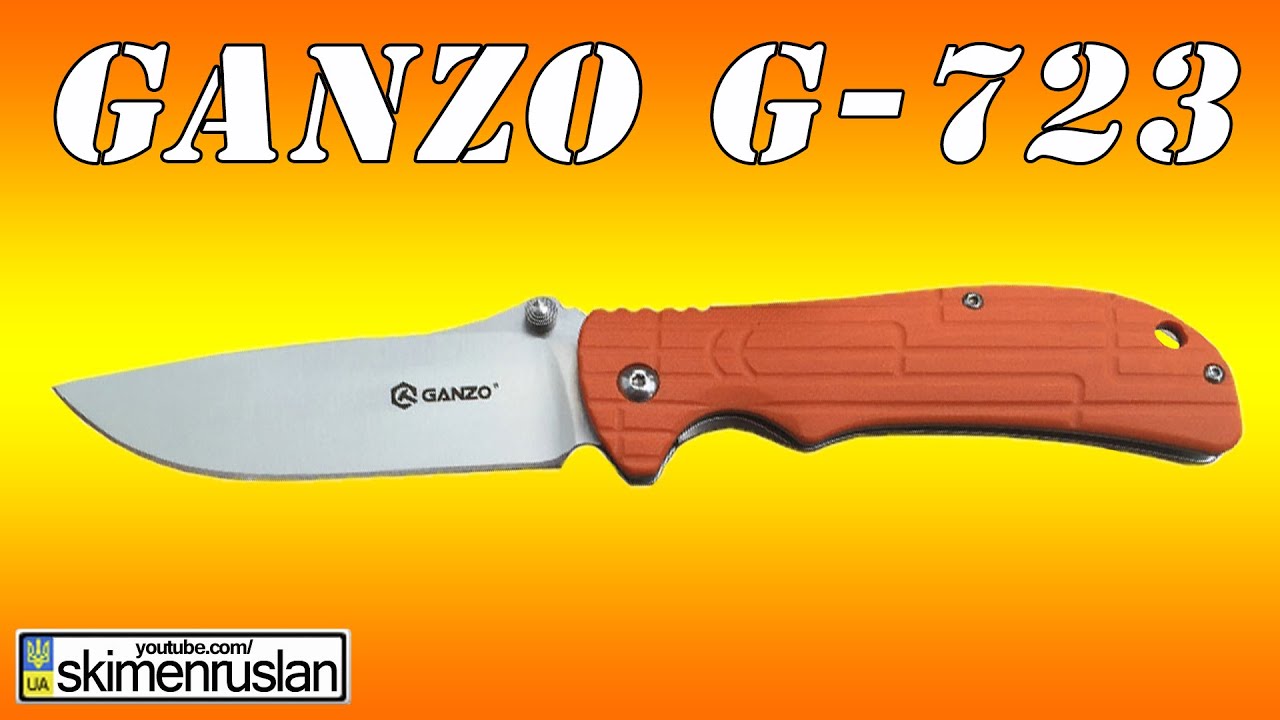 Нож Ganzo G723