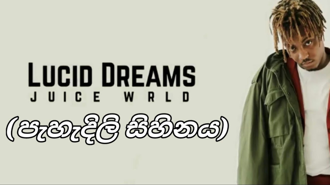 Juice WRLDLucid Dream Lyrics but every line translate to sinhala(සිංහල
