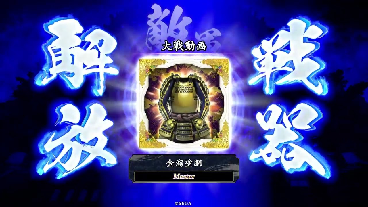 身内用　4枚霧隠才蔵vs5枚漢中王