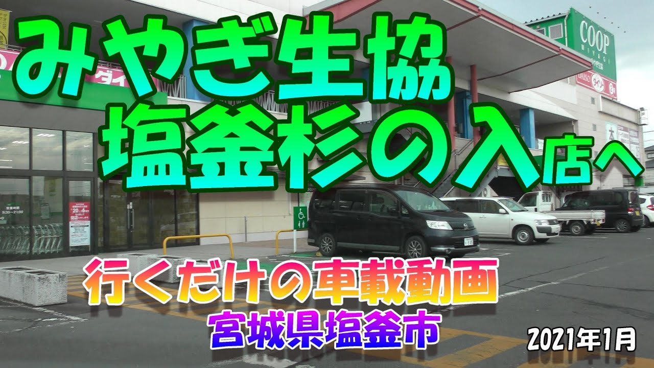 岡山のスラムに関するnpo 公益法人 社会的企業一覧ページ