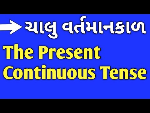 See full list on learn-gujarati-from-english.blogspot.com See full list on learn-gujarati-from-english.blogspot.com