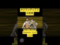 オジマンディアスの宝具 光輝の大複合神殿(ラムセウム・テンティリス)