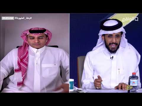 الرصد : مع فعد معيّان ، علي الغامدي ، سامي الحريري، محمد منصور #رحلة_المليون33 