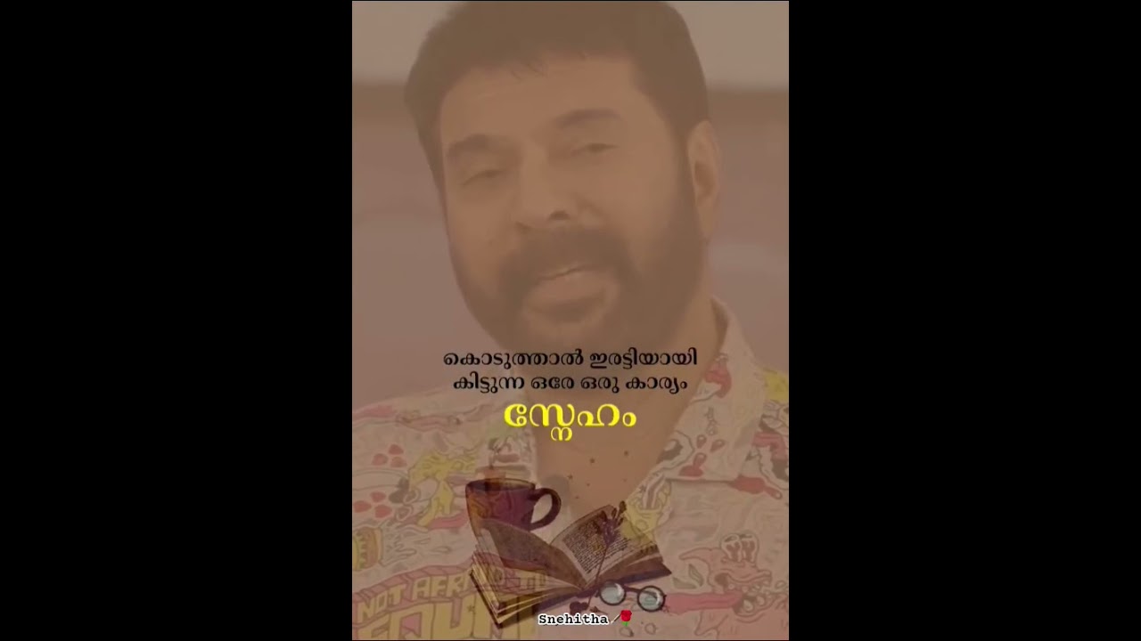 സ്നേഹം.... 