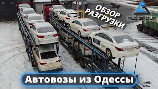 Новая партия автомобилей из Кореи за январь 2022