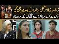 “This Drama Turned Extremely Emotional After Dada’s Death Says Marina Khan | Drama Review