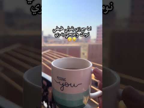 اروح فين صحيح لايك اكسبلور ترند