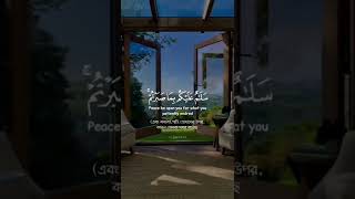 Download Lagu Surah Ar-Rad// verse 24 #surah #quran #recitation #reels #shorts #viral MP3