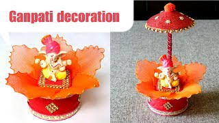 Louts Singhasan for Ganpati| Ganpati decoration idea|Makhar| Umbrella for Ganpati| Ganpati Mandap