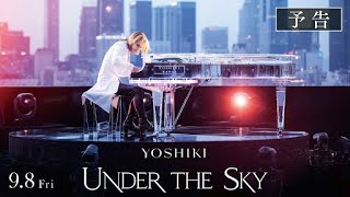 映画 『YOSHIKI：UNDER THE SKY』予告【2023年9月8日(金)公開】