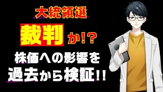 【株】大暴騰！！この機会に色んな個別株のチャート見ていきます！