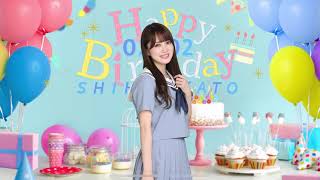 〔ひな恋・ムービー〕加藤史帆2021生誕祭OP【日向坂46】