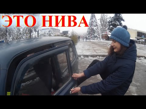 Окно – слабое место Нивы