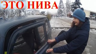 Как открыть авто за 3 сек. без Ключа! Девушка Вскрыла НИВУ ВАЗ для Угона мгновенно Lada Niva Legend