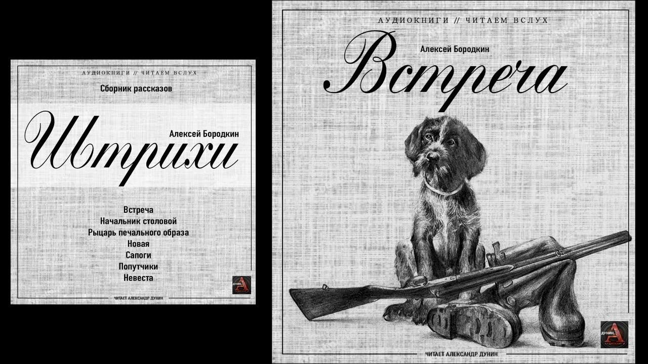 Куприн миллионер. Куприн гранатовый браслет аудиокнига. Аудиокниги ютуб рассказы. Чехов). Слушать на ютубе аудиорассказы.