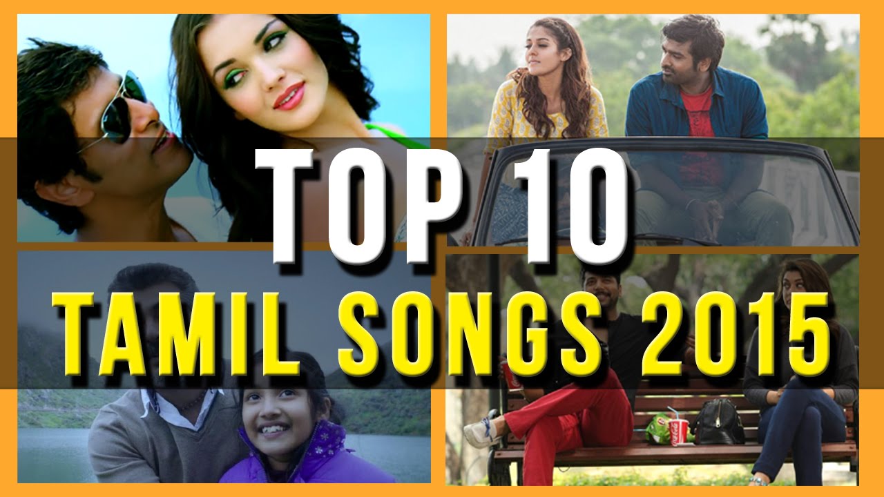 tamil hit songs 2015 list tamil hit songs 2015 list
