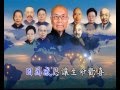 千手世界 發一組 千手世界 發一組