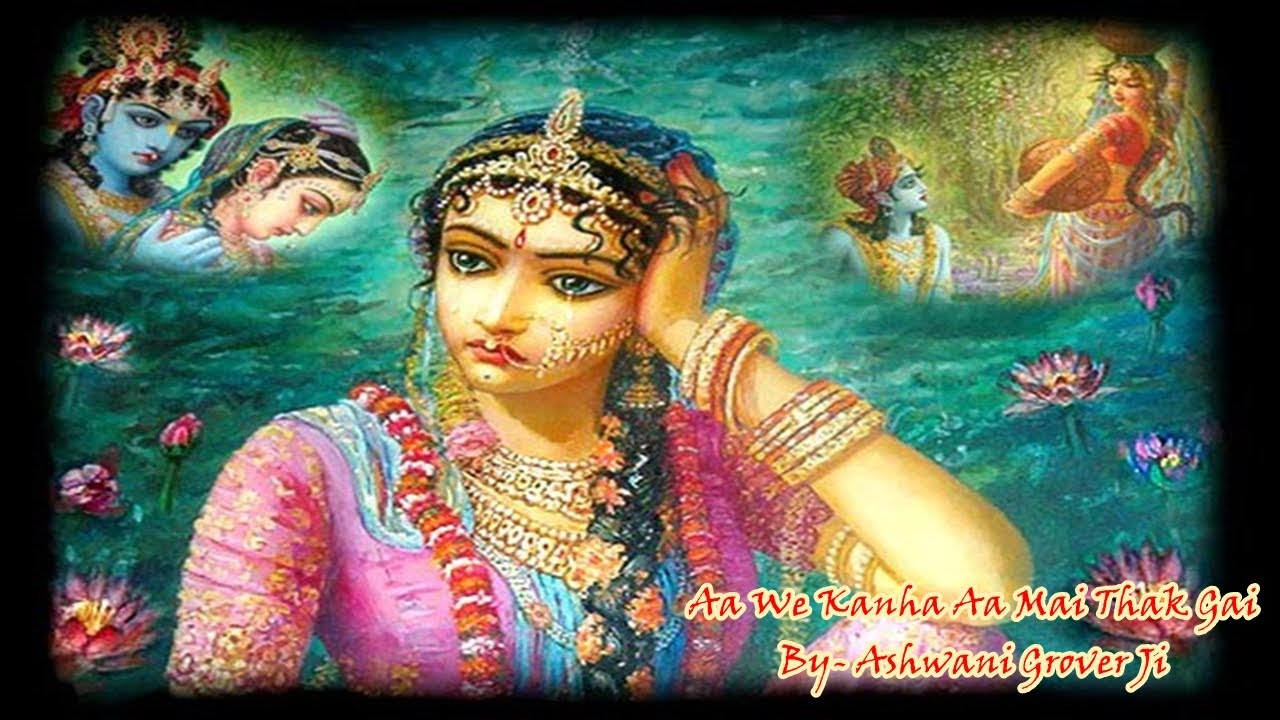 आ वे कान्हा आ, मैं ते थक गई आ ओसिया पा Hun Aa We Kanha Aa JanamAshtami 2023 By Ashwani Grover Ji