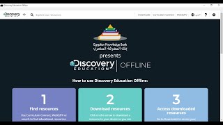 طريقة تحميل تطبيق Discover Education Offline