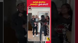 Heroine Shruti Haasan saves a child's life | SruthiHaasan | MSMDChild |