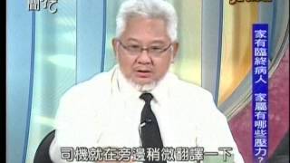新聞挖挖哇20140603 p55