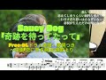 Saucy Dog「奇跡を待ってたって」Free DLドラム楽譜・歌詞つき~映画「恋に至る病」主題歌より#叩いてみた #saucy #サウシードッグ