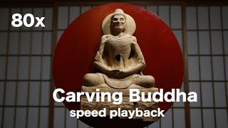 釈迦苦行像の彫刻 Penance of Shakyamuni - YouTube