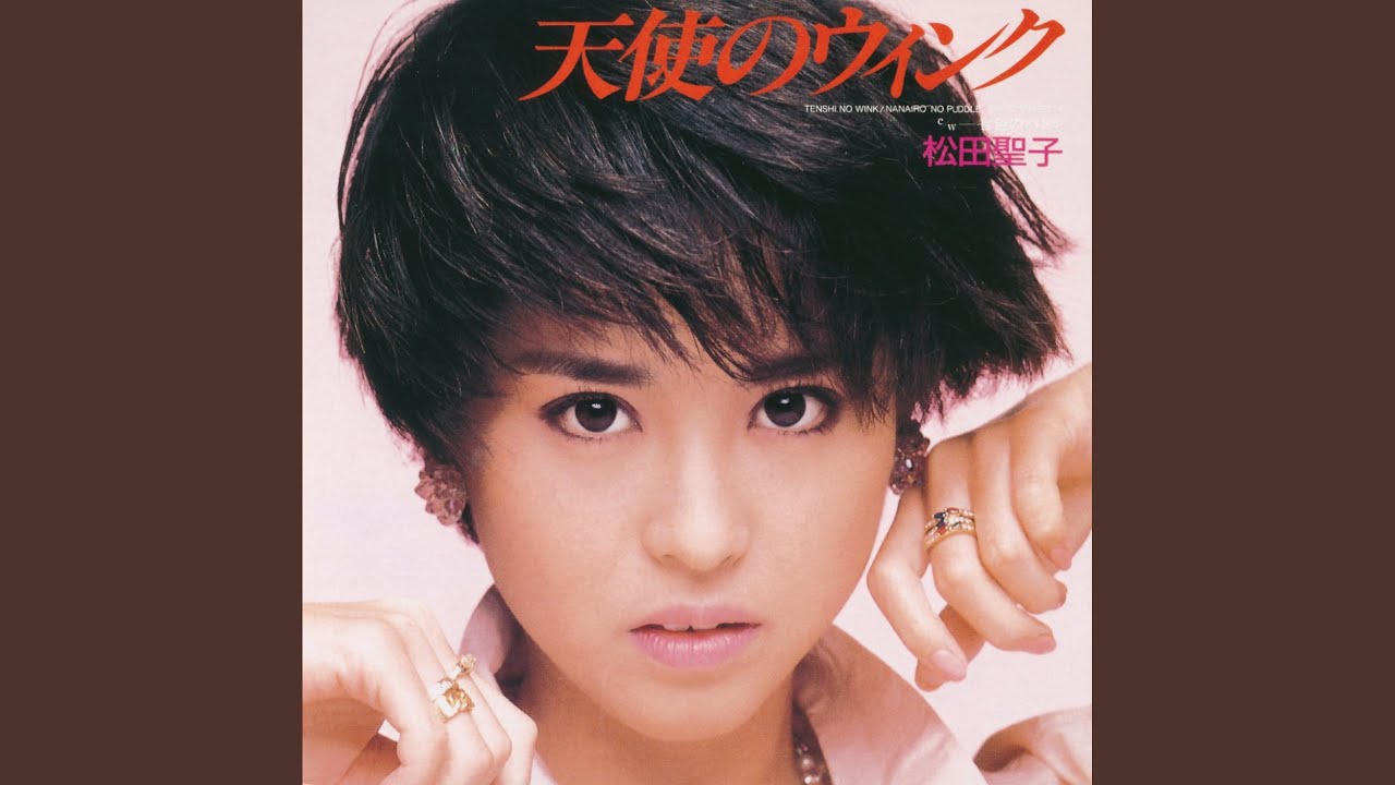 七色のパドル - YouTube