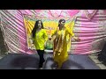 Bannu Teri Saari Sakhiyaan ￼sadi me dance 