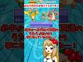 チャンピオンズでも"過去作限定技"が使えていたら本当に最強だったポケモン達【ポケモンチャンピオンズ】【ゆっくり実況】