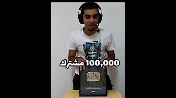 ما راح تطور سيد شبكة العاب العرب عرب Arab Games Network سيد 