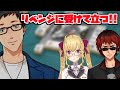 【雀魂】天開師弟の逆襲！だが勝つのはオレだ【にじさんじ/社築】
