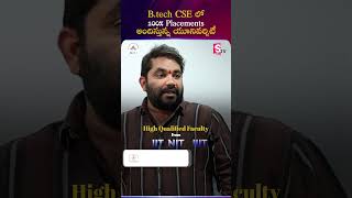 🎓 B.Tech CSE 100% Placement University #jklakshmipatuniversity #CSE #engineering | SumanTV Madhuri