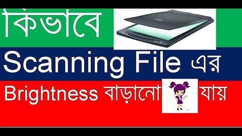 How to Edit any Scan Copy make brightness | Edit any scan copy | IT Mostafa