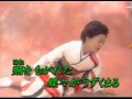紅い雪 / 長山洋子.mpg 秀容 翻唱