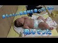 お風呂上がりの赤ちゃんへの保湿剤の塗り方。　How to moisturize the baby's bath