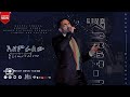 ዘማሪ በረከት አለሙ እዘምራለው አዲስ የ አምልኮ መዝሙር ቪዲዮ Gospel Singer Bereket Alemu New LIVE WORSHIP Music Video