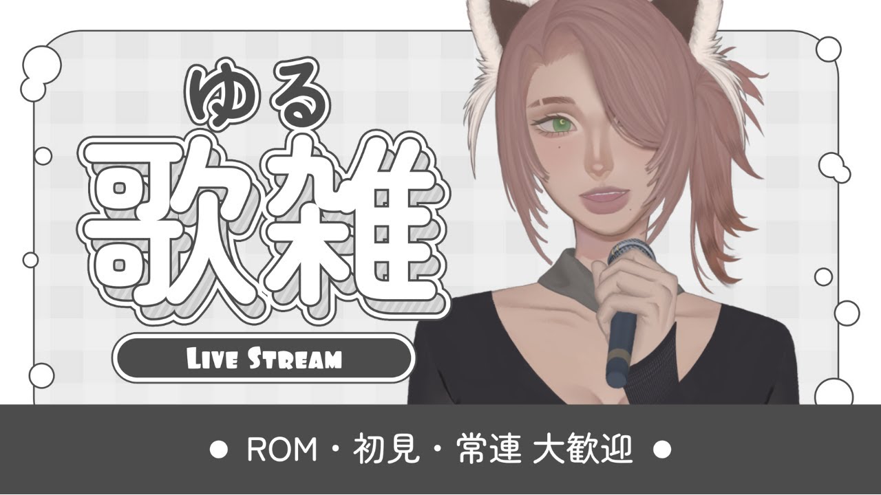 【我回来了！】好久没开台了 你好其实我才是初见🍎#新人vtuber #初见欢迎 #malaysia | MYViki